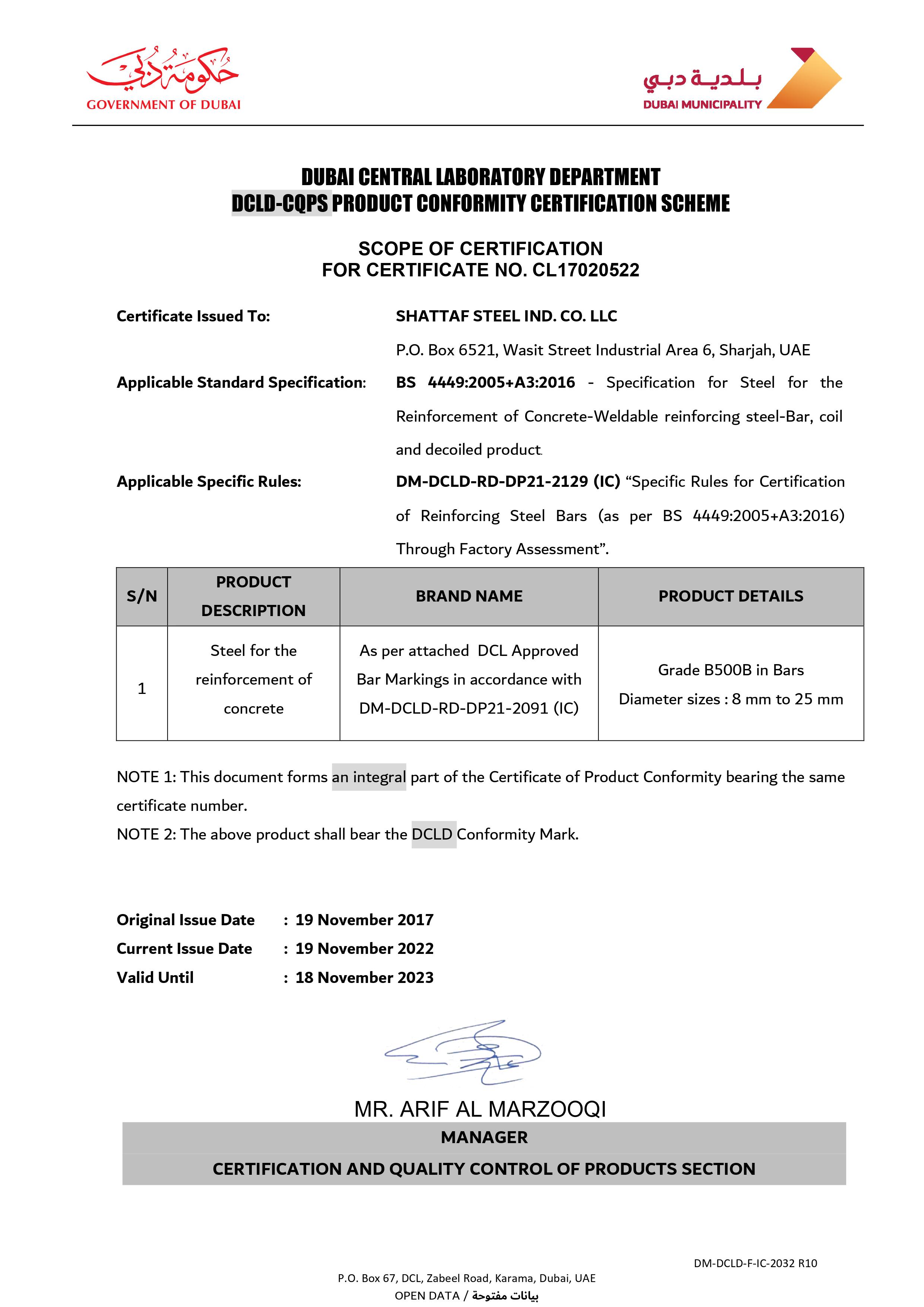 DCL Certificate of Product Conformity